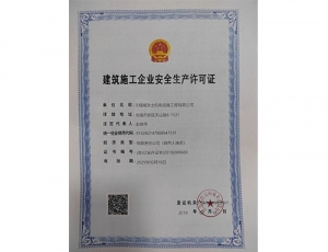 荣誉证书